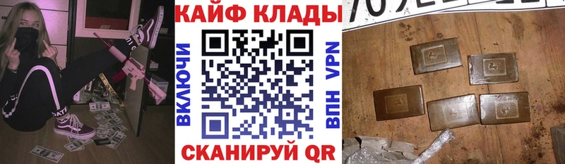 Купить Апатиты COCAIN  Меф  ГАШ  Вейп ТГК  Каннабис  Альфа ПВП  Псилоцибиновые грибы 