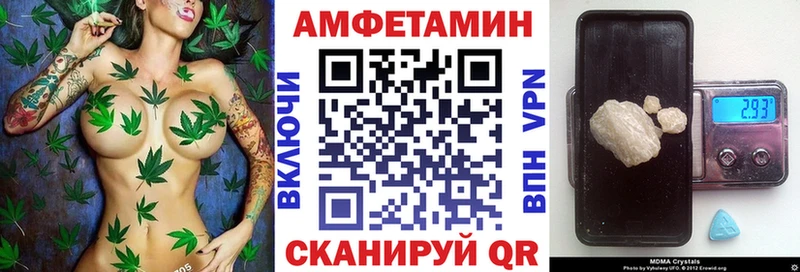 Amphetamine VHQ Апатиты