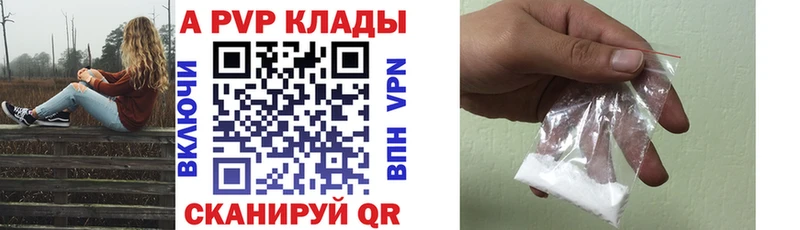 APVP мука  где можно купить наркотик  Апатиты 