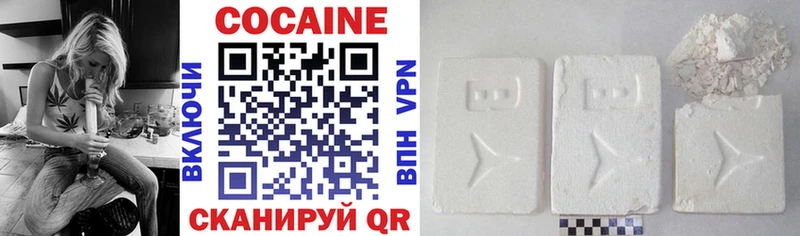 Cocaine Колумбийский  что такое   Апатиты 