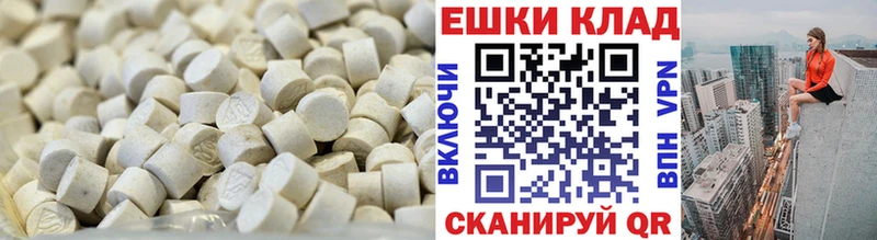 ЭКСТАЗИ 300 mg  Апатиты 