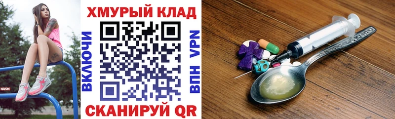 MEGA рабочий сайт  Апатиты  Героин хмурый 