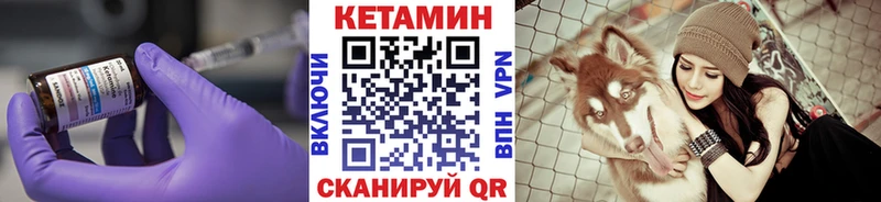 Кетамин VHQ  Апатиты 