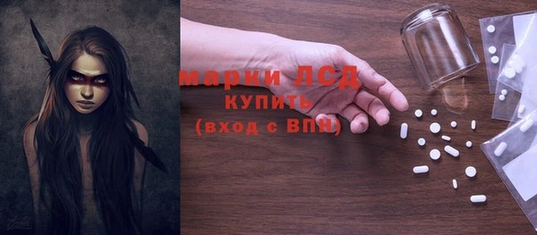 кристаллы Алексин