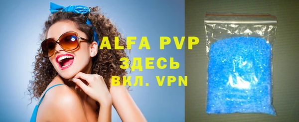 кристаллы Алексин