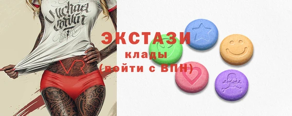 ГАЛЛЮЦИНОГЕННЫЕ ГРИБЫ Алзамай