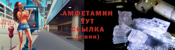 кристаллы Алексин