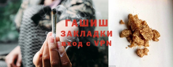 ГАЛЛЮЦИНОГЕННЫЕ ГРИБЫ Алзамай