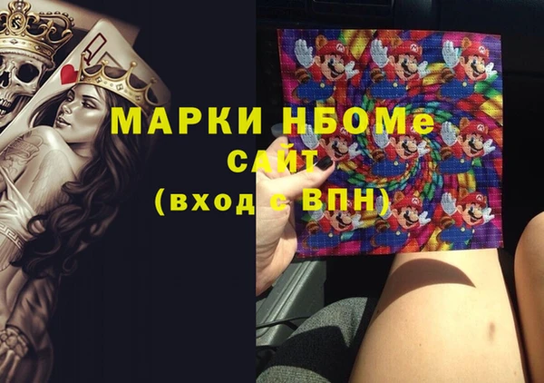 PSILOCYBIN Алексеевка