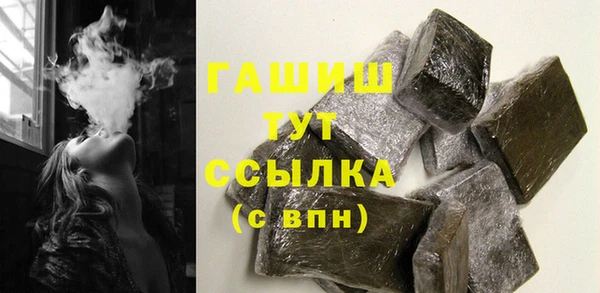 ГАЛЛЮЦИНОГЕННЫЕ ГРИБЫ Алзамай