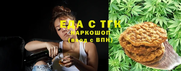 ГАЛЛЮЦИНОГЕННЫЕ ГРИБЫ Алзамай