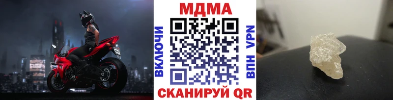 МДМА молли  Апатиты 