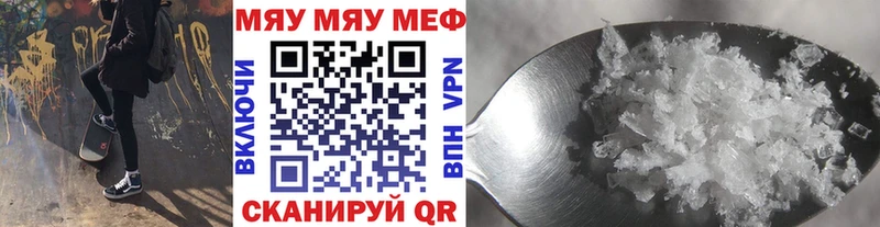 МЕФ mephedrone OMG ТОР Апатиты