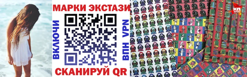 Марки NBOMe 1,5мг Апатиты