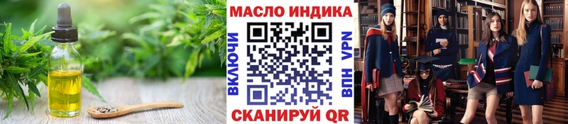 Дистиллят ТГК вейп  как найти наркотики  гидра ссылка  Апатиты 